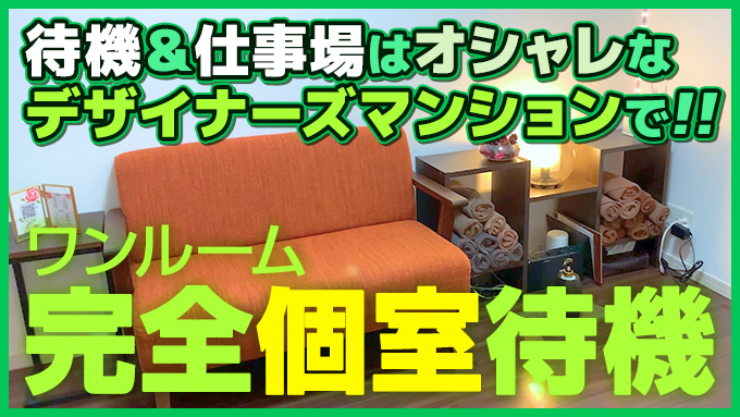 Papillon-パピヨン-