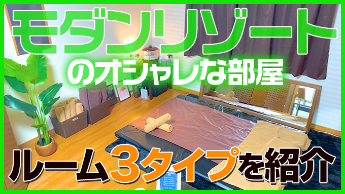 PRANA SPA～プラナスパ～