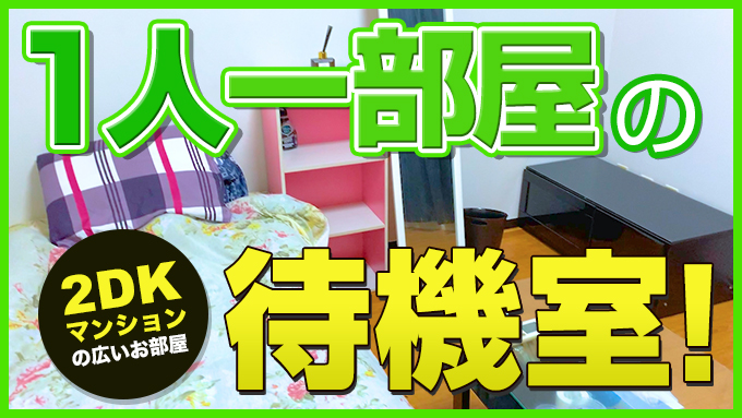 ミセスコレクション