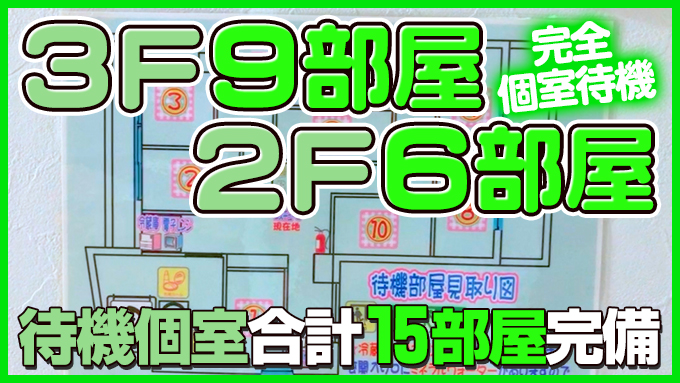 聖あるてみす学園