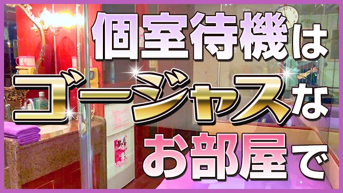MaCherie(マシェリ)