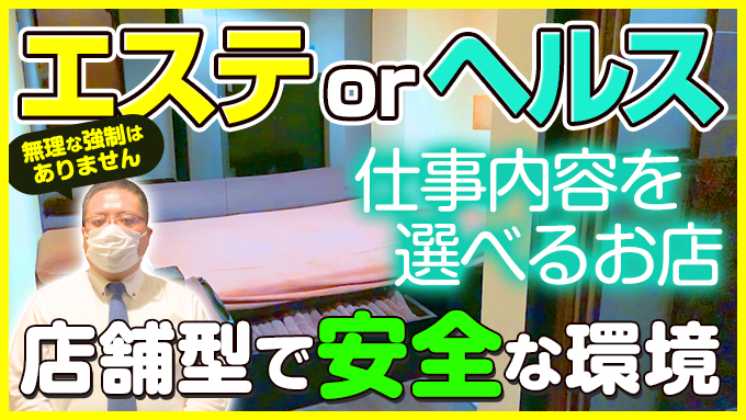 MUSE spa(エステ)