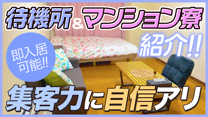 大塚デリヘル倶楽部