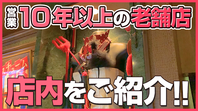 ルーフ倶楽部