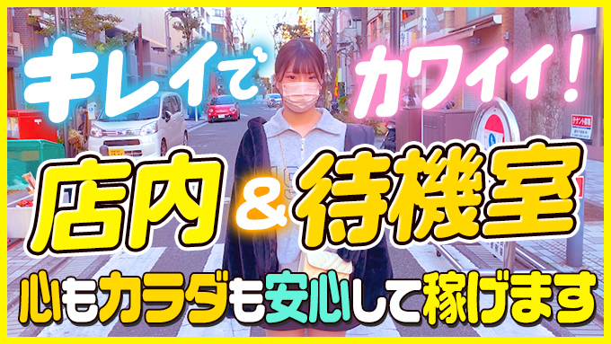 キティーズテラス横浜