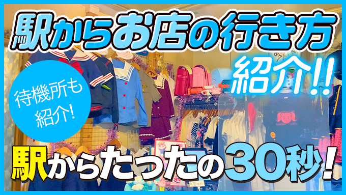デブっ娘倶楽部