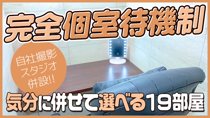 変態紳士倶楽部　広島店