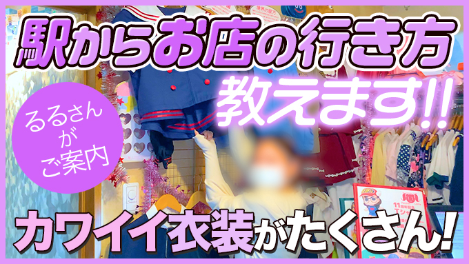 ミニィ娘くらぶ