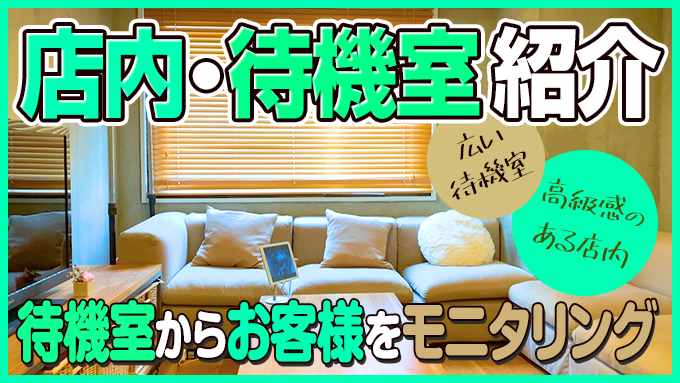 CLASSY,名古屋店