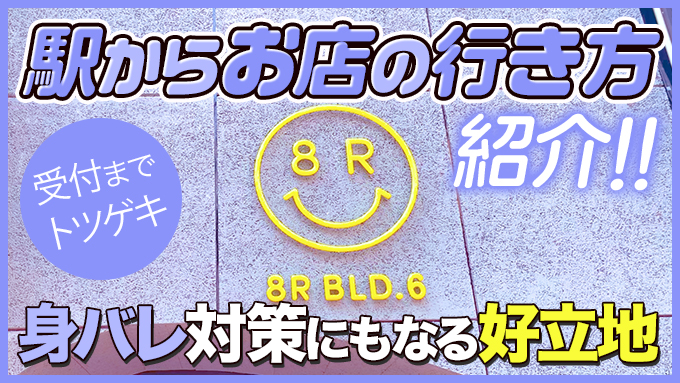 初心者ガールズCLUB