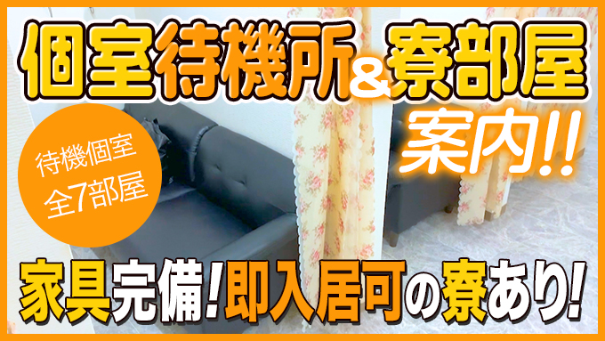 愛ランド