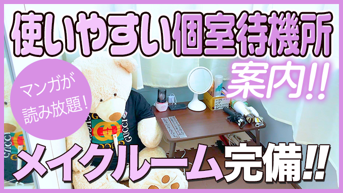 人妻生レンタル-NTR-