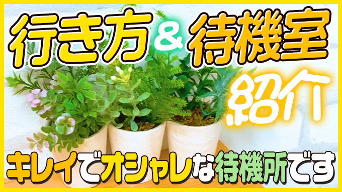 立川女学園