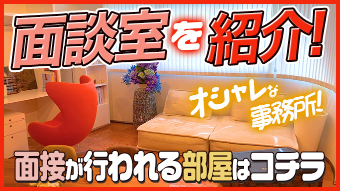 健康寿命を延ばす！　恋愛コミュニティ otsto(オトスト)