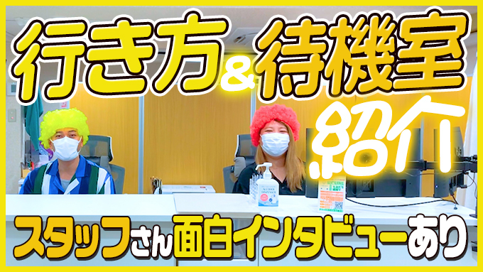 欲しがり痴漢電車