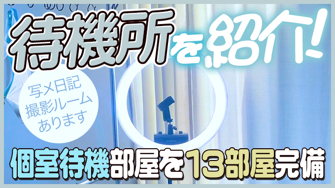 スピン「SPIN」