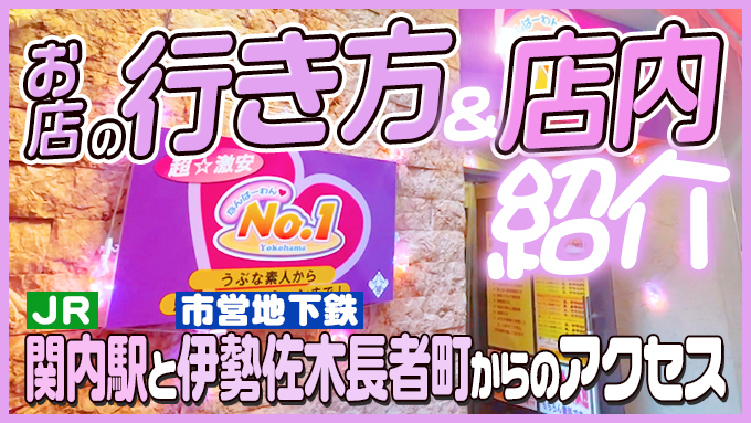 No.1