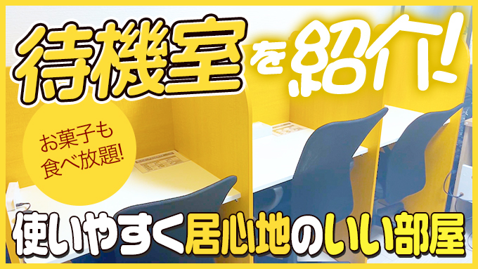 新宿ハンドメイド