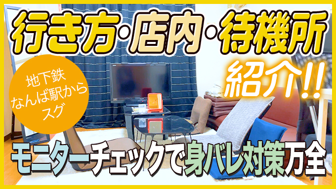 難波女子校生はやめました！！