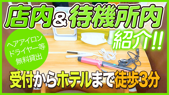 大和屋 梅田店