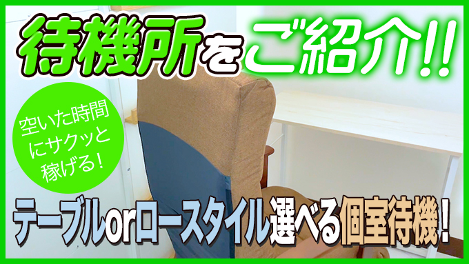 手コキガールズコレクション