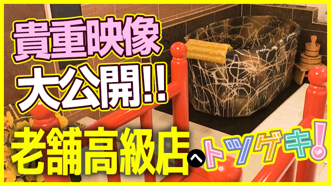 牛若丸