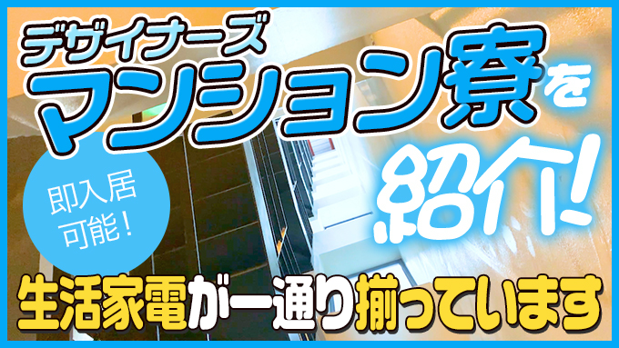 船橋ときめき女学園