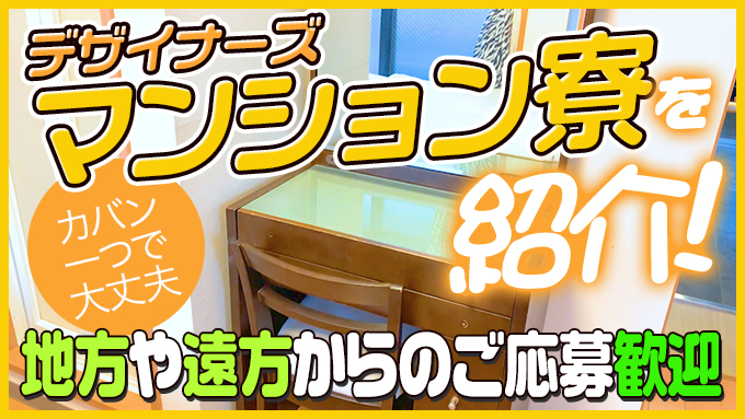 船橋 宝ジェンヌ