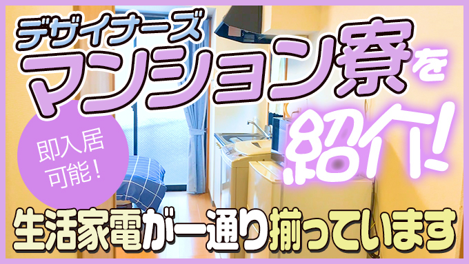 エスケープ
