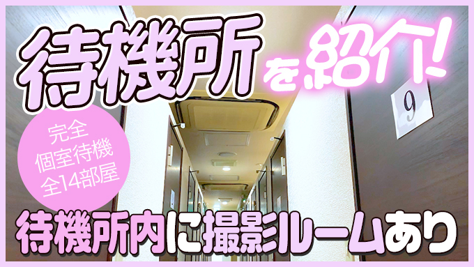 池袋 俺たちのクンニク道