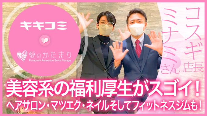 愛のかたまり