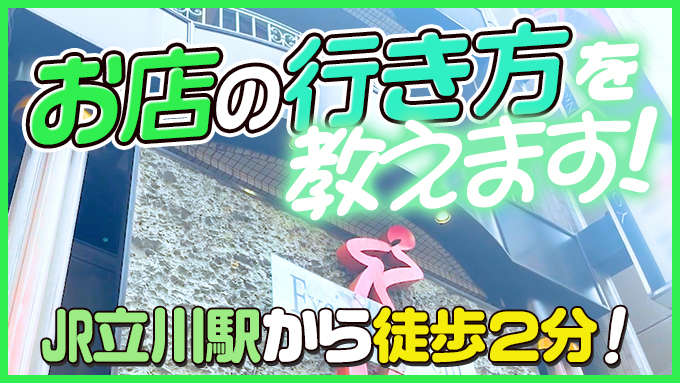 気分上々！