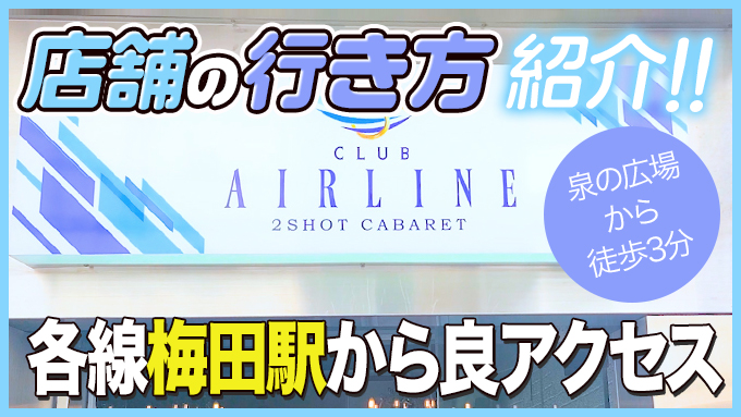 Club Airline