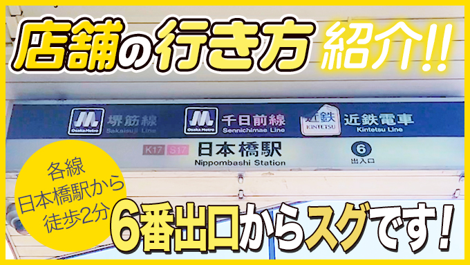 デザイア日本橋