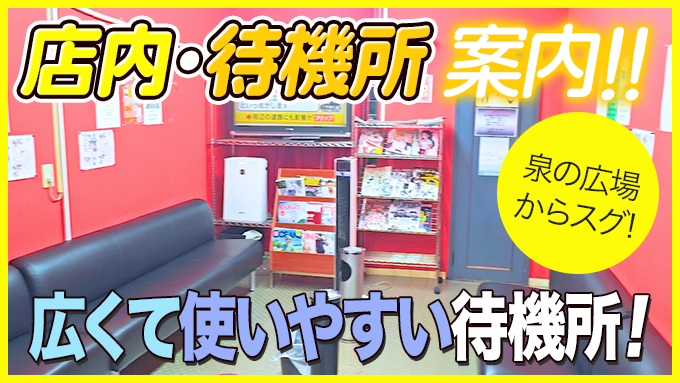 ほっこりーヌ 梅田店