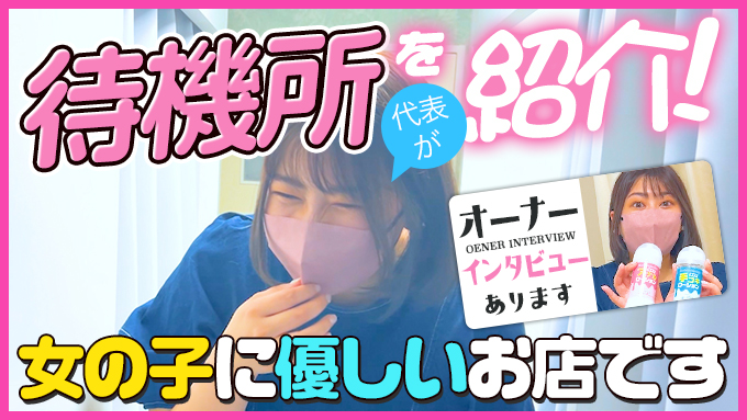 優しいM性感 五反田