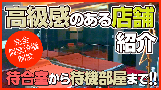 THE ESUTE HOUSE 名古屋
