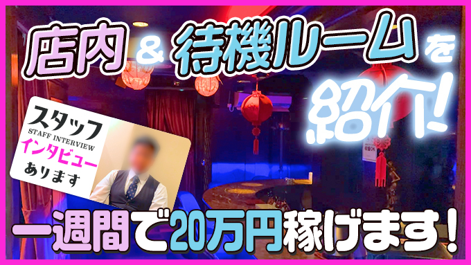 おいらん遊郭