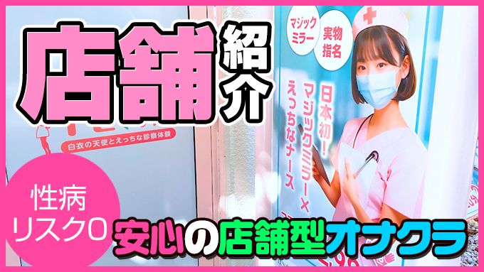 TEXX　新栄