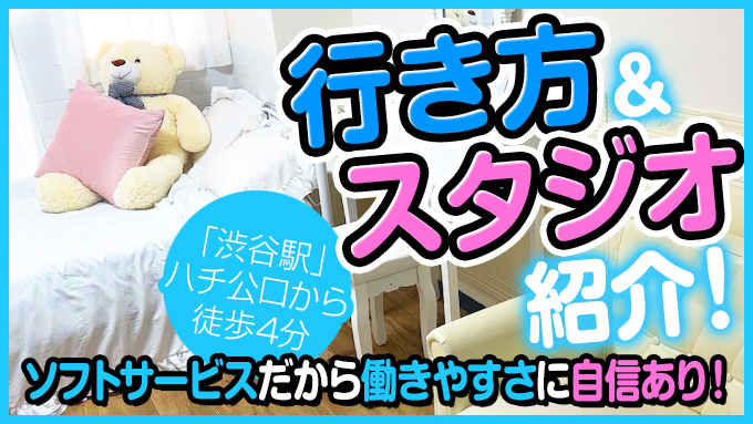 キティーズテラス渋谷店