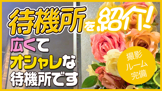 アリス女学院名古屋校