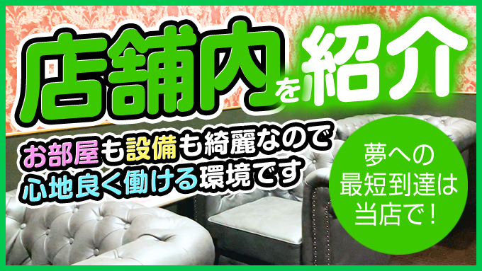 エスペランサ熊本