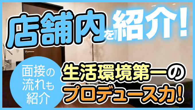 エトワール