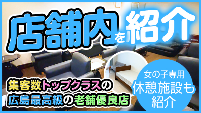ロイヤル女子寮