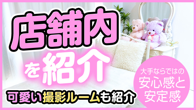 IC女学院