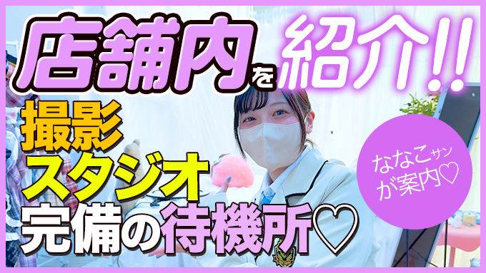 E＋アイドルスクール