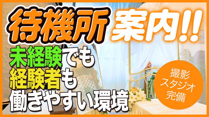 よかろうもんグループ