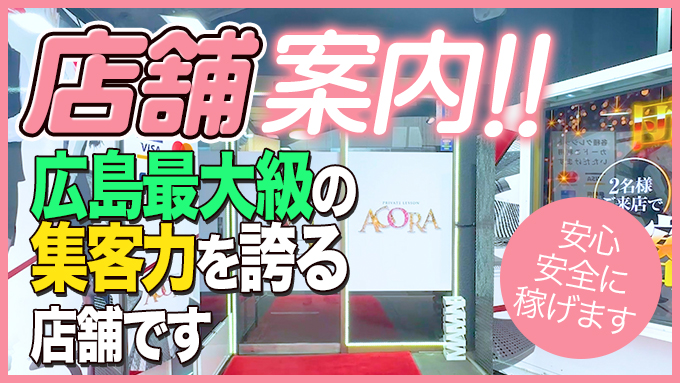 AGORA(アゴラ)早朝6：00オープン！！