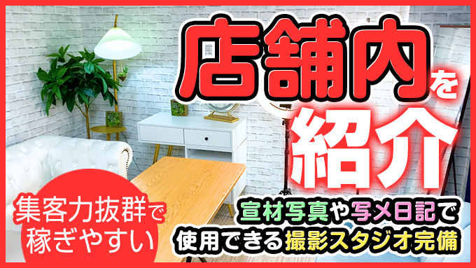 ウルトラブレイズ