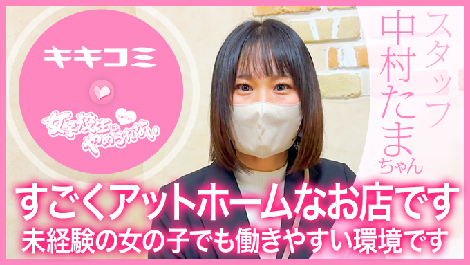 女子校生はやめられない